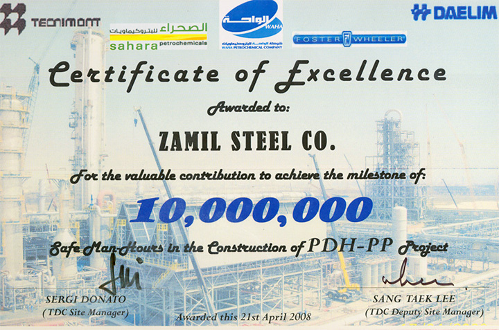 PDH/PP Complex, Jubail, Saudi Arabia